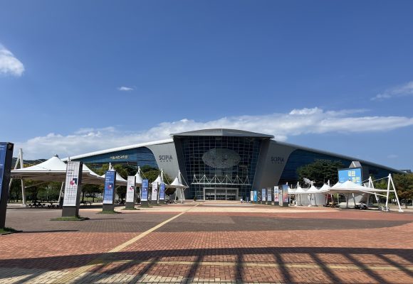 Gwacheon Science Centre view from the front